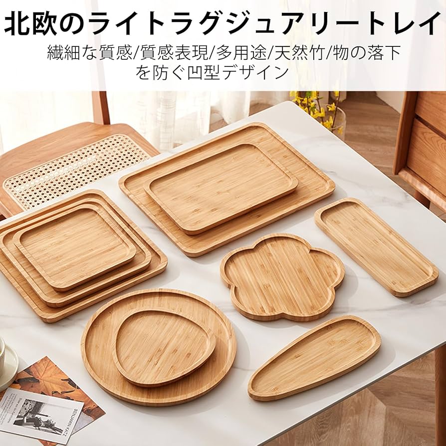 お盆木製トレー花型トレイナチュラル木製トレー丸盆3枚セット